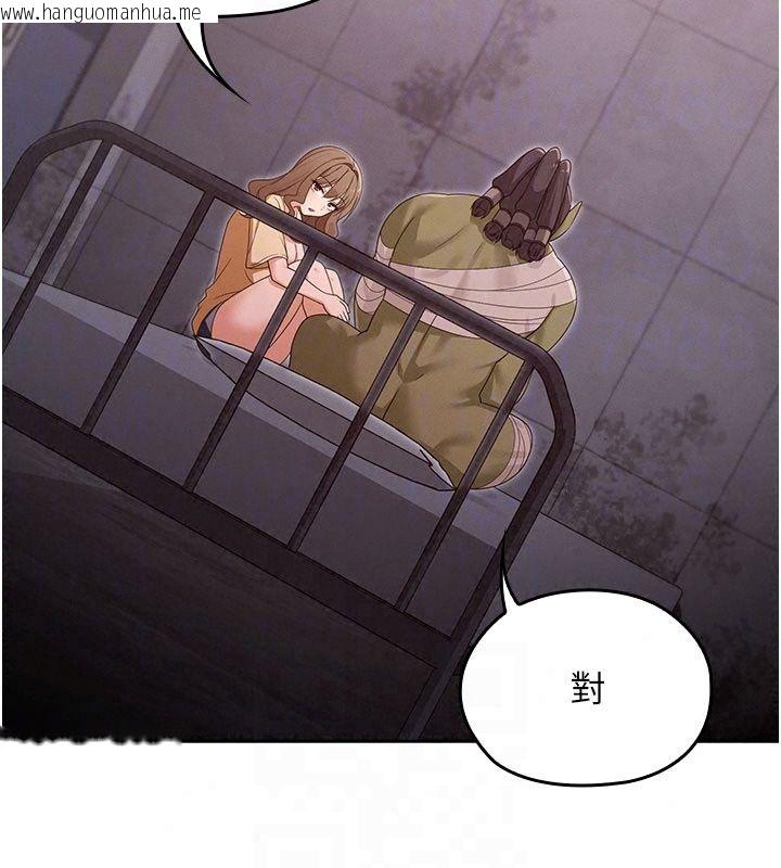 韩国漫画魔法少女露美娜韩漫_魔法少女露美娜-第21话-魔法少女毕业在线免费阅读-韩国漫画-第70张图片