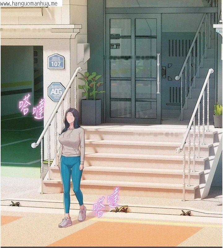韩国漫画一发致富韩漫_一发致富-第9话-先让我干再说!!在线免费阅读-韩国漫画-第151张图片