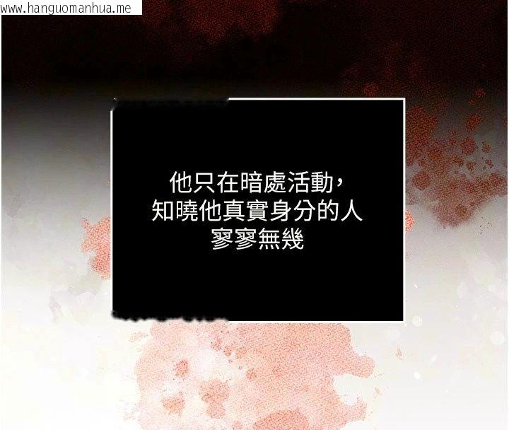 韩国漫画魔法少女露美娜韩漫_魔法少女露美娜-第21话-魔法少女毕业在线免费阅读-韩国漫画-第76张图片