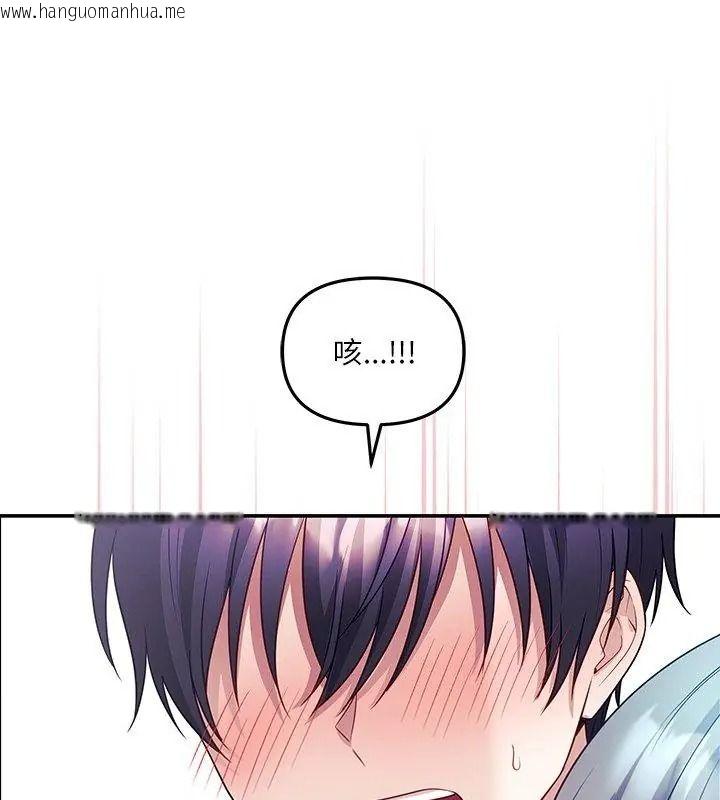 韩国漫画立志当VJ的娇妻韩漫_立志当VJ的娇妻-第6话在线免费阅读-韩国漫画-第159张图片