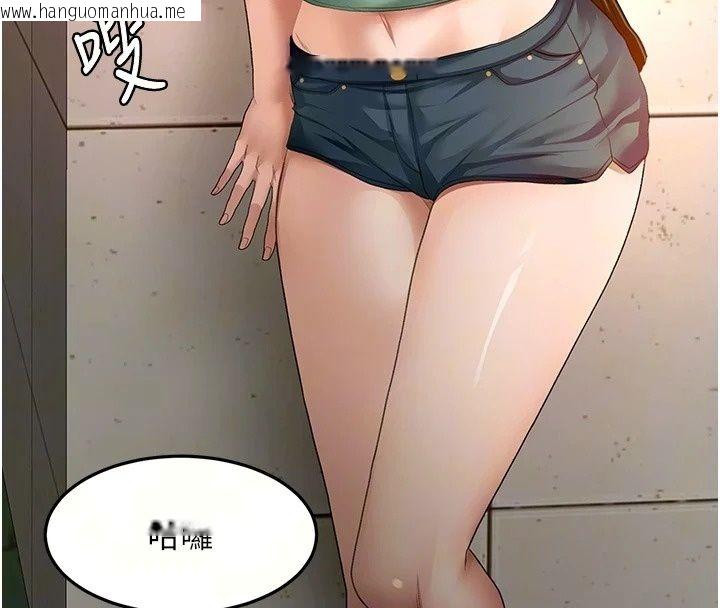 韩国漫画顶加套房的春天韩漫_顶加套房的春天-第84话-母女间的心理战在线免费阅读-韩国漫画-第38张图片