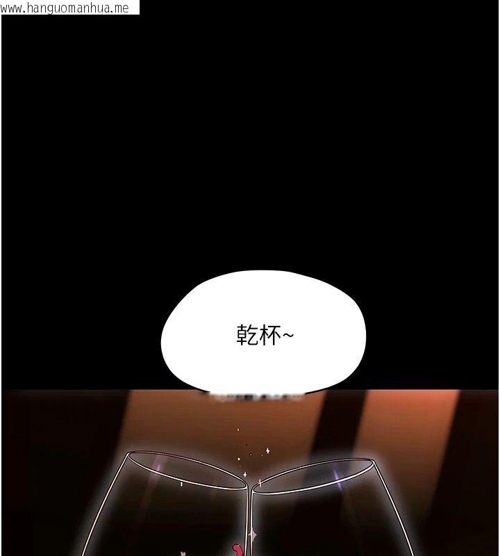韩国漫画幼惑韩漫_幼惑-第46话-在摩铁玩医生游戏在线免费阅读-韩国漫画-第3张图片