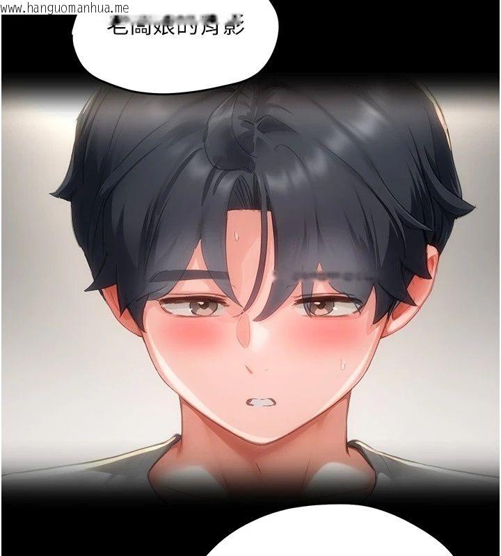 韩国漫画成人漫画取材课韩漫_成人漫画取材课-第19话-攻守互换!!想喷可以喷喔在线免费阅读-韩国漫画-第164张图片