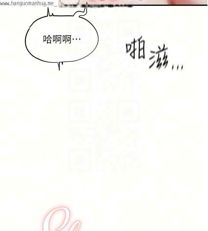 韩国漫画成人漫画取材课韩漫_成人漫画取材课-第19话-攻守互换!!想喷可以喷喔在线免费阅读-韩国漫画-第39张图片