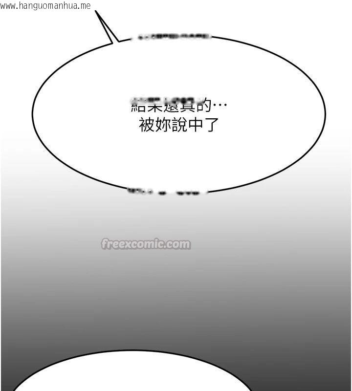 韩国漫画顶加套房的春天韩漫_顶加套房的春天-第84话-母女间的心理战在线免费阅读-韩国漫画-第60张图片