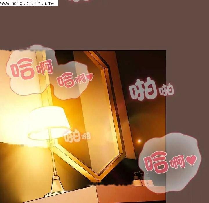 韩国漫画客制化诱惑韩漫_客制化诱惑-第12话在线免费阅读-韩国漫画-第56张图片