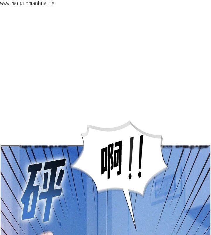 韩国漫画一发致富韩漫_一发致富-第9话-先让我干再说!!在线免费阅读-韩国漫画-第194张图片