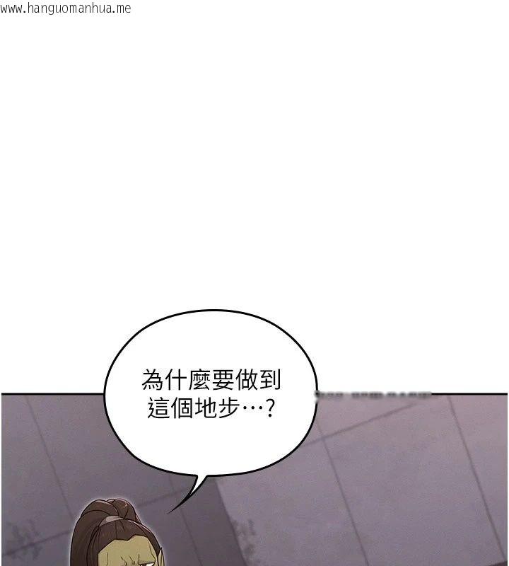 韩国漫画魔法少女露美娜韩漫_魔法少女露美娜-第21话-魔法少女毕业在线免费阅读-韩国漫画-第26张图片