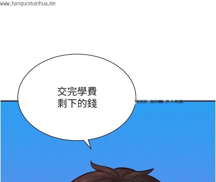 韩国漫画一发致富韩漫_一发致富-第9话-先让我干再说!!在线免费阅读-韩国漫画-第145张图片