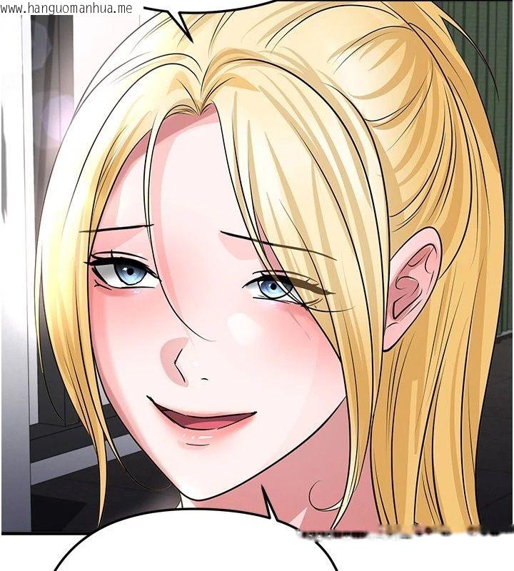 韩国漫画足球型男脱单指南韩漫_足球型男脱单指南-第81话-干脆让我来养你吧在线免费阅读-韩国漫画-第129张图片