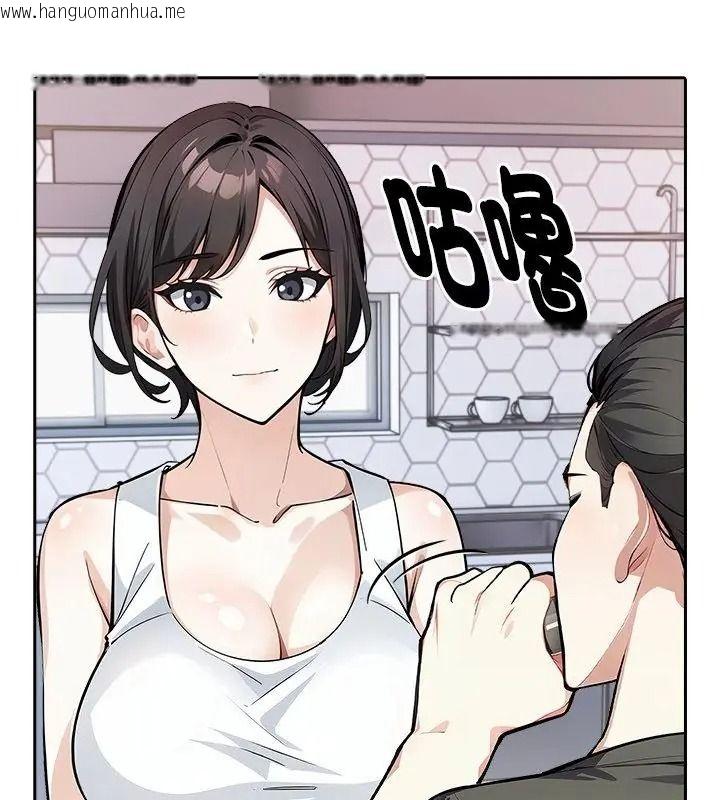 韩国漫画爱情实验韩漫_爱情实验-第2话在线免费阅读-韩国漫画-第52张图片