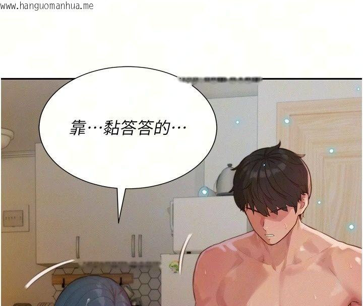 韩国漫画一发致富韩漫_一发致富-第9话-先让我干再说!!在线免费阅读-韩国漫画-第18张图片