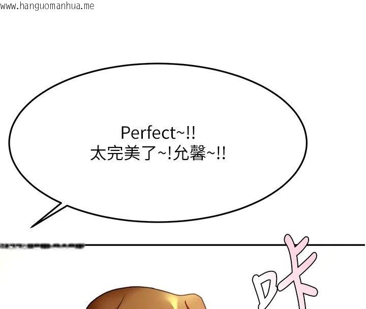 韩国漫画顶加套房的春天韩漫_顶加套房的春天-第84话-母女间的心理战在线免费阅读-韩国漫画-第127张图片