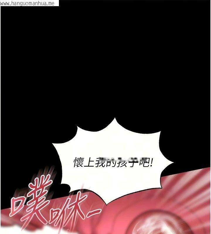 韩国漫画足球型男脱单指南韩漫_足球型男脱单指南-第81话-干脆让我来养你吧在线免费阅读-韩国漫画-第98张图片