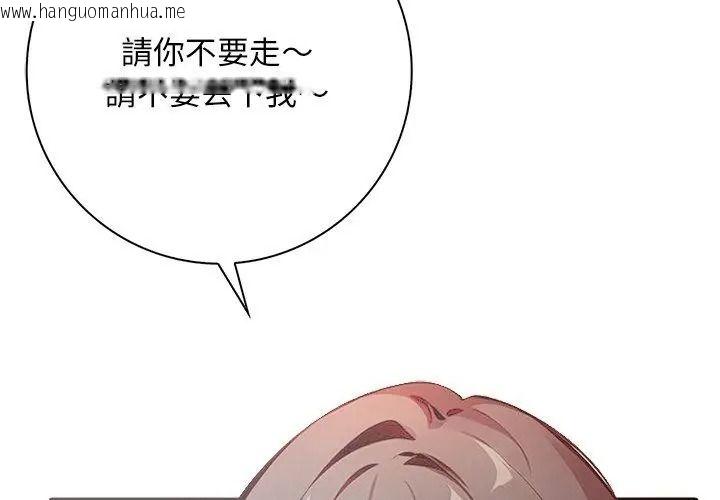 韩国漫画爱情实验韩漫_爱情实验-第1话在线免费阅读-韩国漫画-第71张图片