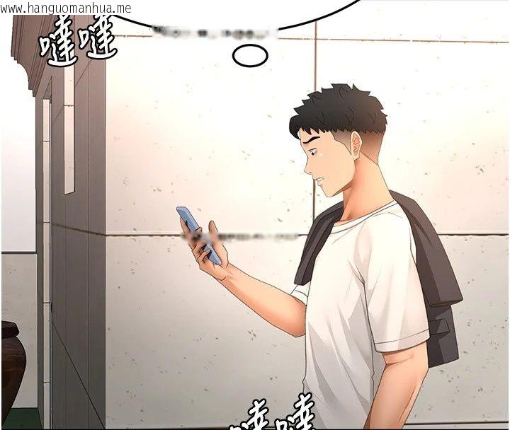 韩国漫画顶加套房的春天韩漫_顶加套房的春天-第84话-母女间的心理战在线免费阅读-韩国漫画-第34张图片