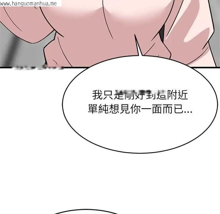 韩国漫画难缠姐妹偏要和我同居/家教住我家韩漫_难缠姐妹偏要和我同居/家教住我家-第112话在线免费阅读-韩国漫画-第23张图片