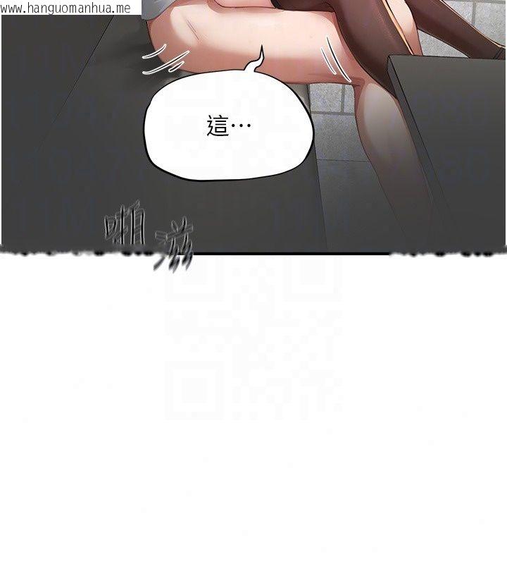 韩国漫画成人漫画取材课韩漫_成人漫画取材课-第19话-攻守互换!!想喷可以喷喔在线免费阅读-韩国漫画-第117张图片