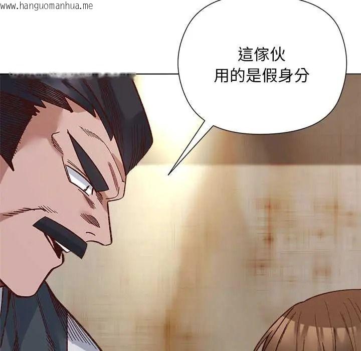 韩国漫画小姐由我来守护韩漫_小姐由我来守护-第38话在线免费阅读-韩国漫画-第24张图片