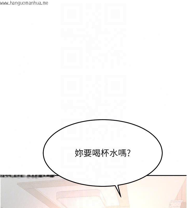 韩国漫画顶加套房的春天韩漫_顶加套房的春天-第84话-母女间的心理战在线免费阅读-韩国漫画-第100张图片