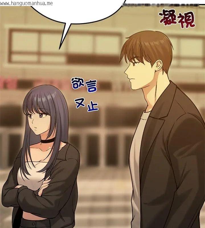 韩国漫画老婆卷款潜逃后韩漫_老婆卷款潜逃后-第76话在线免费阅读-韩国漫画-第66张图片