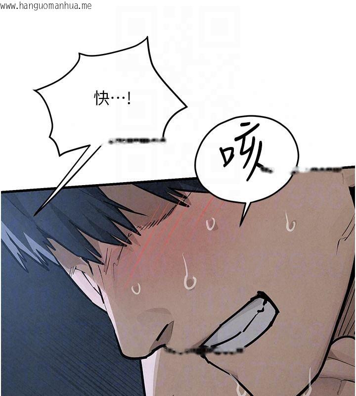 韩国漫画欲海交锋韩漫_欲海交锋-第103话-无法挣脱的束缚快感在线免费阅读-韩国漫画-第131张图片