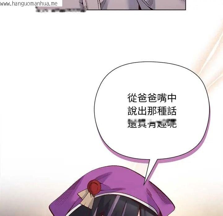 韩国漫画小姐由我来守护韩漫_小姐由我来守护-第38话在线免费阅读-韩国漫画-第13张图片