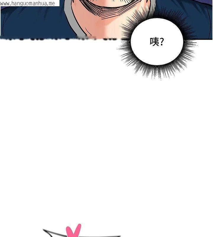 韩国漫画这一世我要开后宫韩漫_这一世我要开后宫-第25话-妹妹遭野男人侵犯了在线免费阅读-韩国漫画-第77张图片