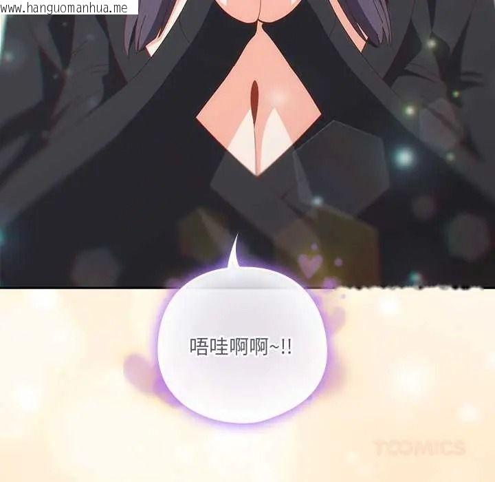 韩国漫画与众不同的兄妹/我家的掌上明珠韩漫_与众不同的兄妹/我家的掌上明珠-第64话在线免费阅读-韩国漫画-第39张图片