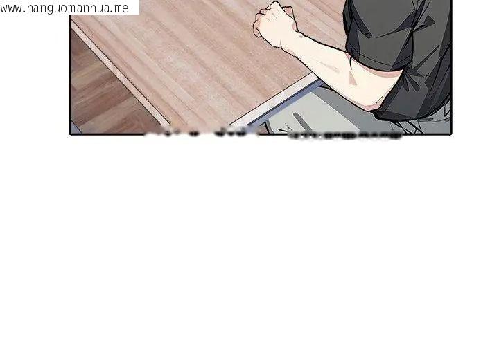 韩国漫画爱情实验韩漫_爱情实验-第2话在线免费阅读-韩国漫画-第44张图片