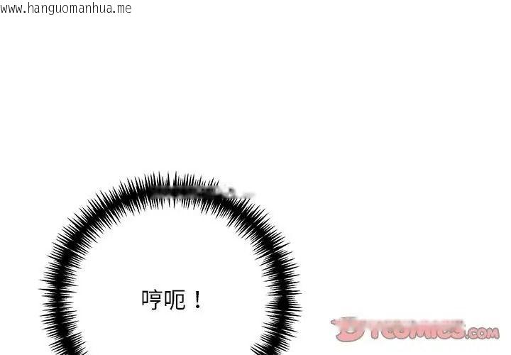 韩国漫画爱情实验韩漫_爱情实验-第2话在线免费阅读-韩国漫画-第74张图片