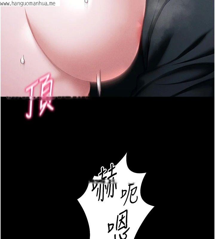 韩国漫画太妹攻略指南韩漫_太妹攻略指南-第66话-快不保的资深奴隶地位在线免费阅读-韩国漫画-第5张图片