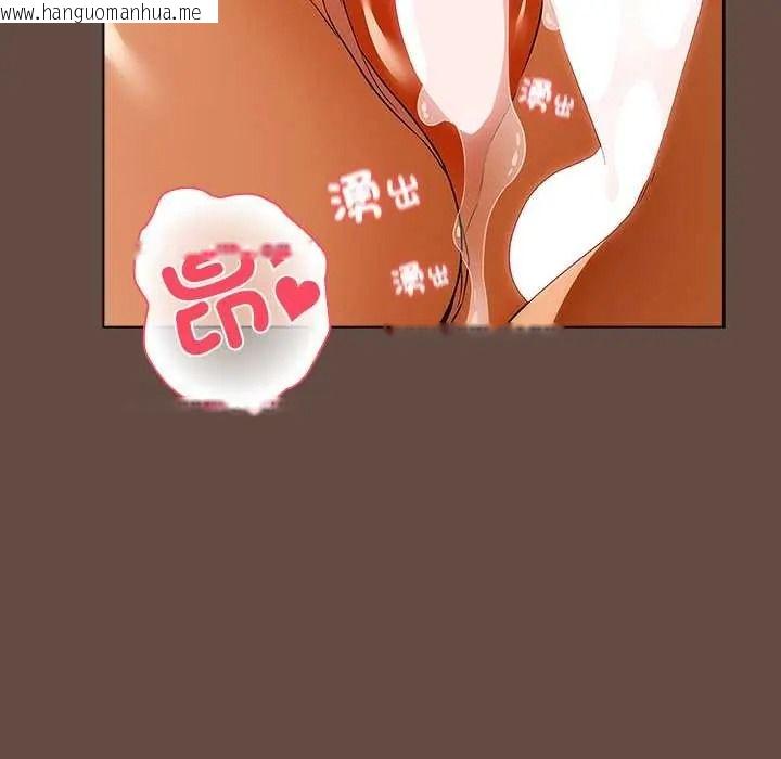 韩国漫画客制化诱惑韩漫_客制化诱惑-第12话在线免费阅读-韩国漫画-第162张图片
