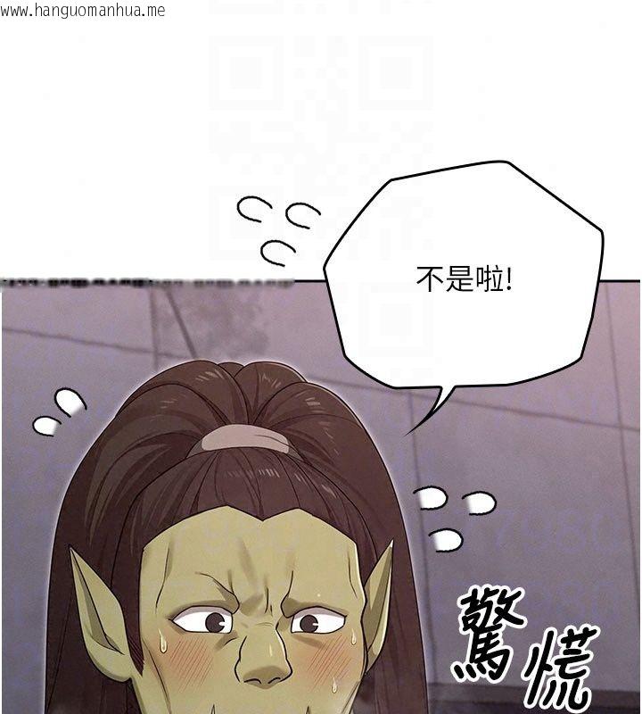 韩国漫画魔法少女露美娜韩漫_魔法少女露美娜-第21话-魔法少女毕业在线免费阅读-韩国漫画-第174张图片