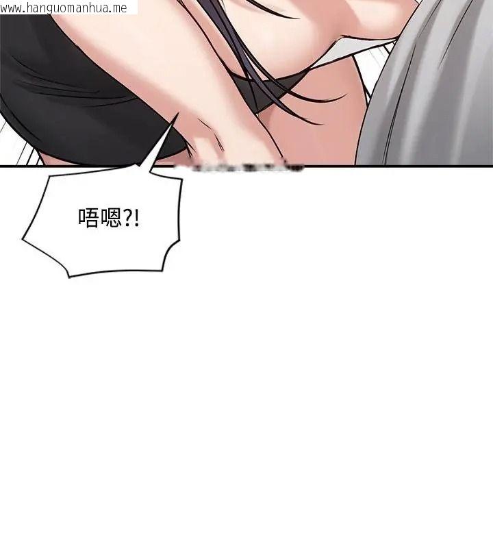 韩国漫画老婆卷款潜逃后韩漫_老婆卷款潜逃后-第76话在线免费阅读-韩国漫画-第136张图片