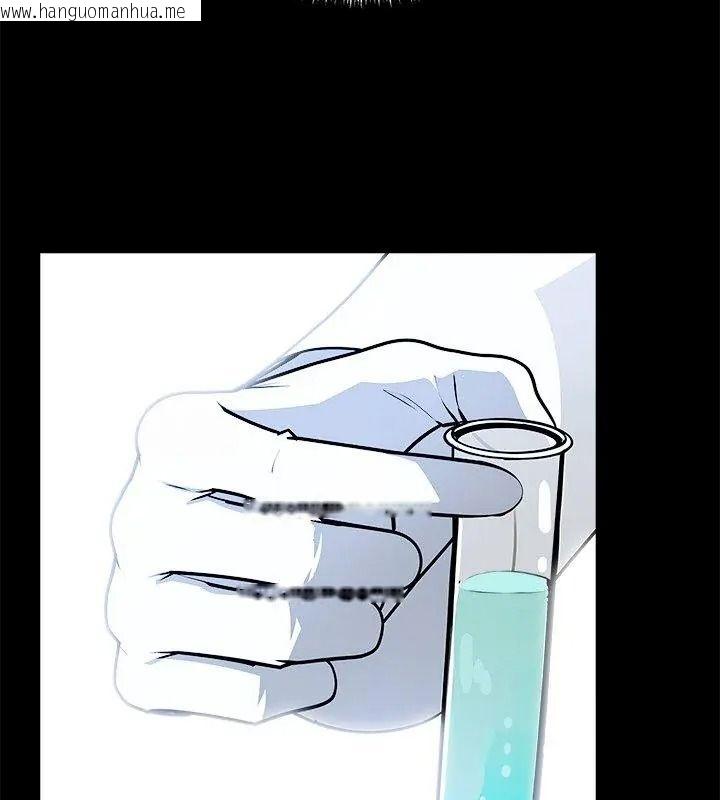韩国漫画爱情实验韩漫_爱情实验-第1话在线免费阅读-韩国漫画-第27张图片
