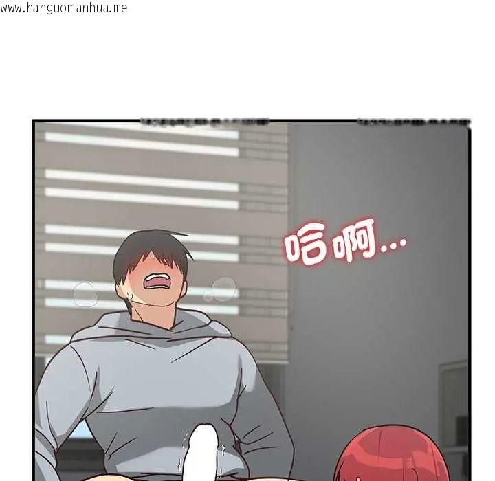 韩国漫画魔法少女退役后韩漫_魔法少女退役后-第34话在线免费阅读-韩国漫画-第82张图片