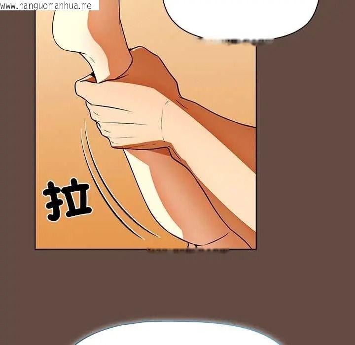 韩国漫画客制化诱惑韩漫_客制化诱惑-第12话在线免费阅读-韩国漫画-第95张图片