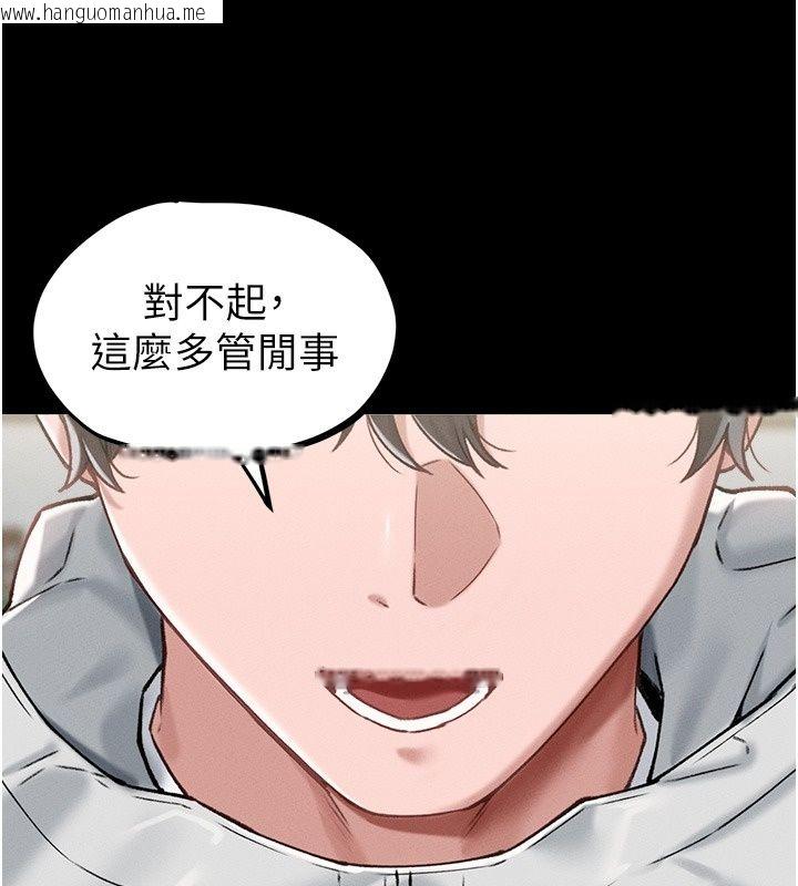 韩国漫画男人配额制韩漫_男人配额制-第64话-晓茹的真实心意在线免费阅读-韩国漫画-第49张图片