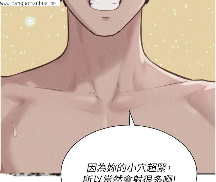韩国漫画一发致富韩漫_一发致富-第9话-先让我干再说!!在线免费阅读-韩国漫画-第47张图片