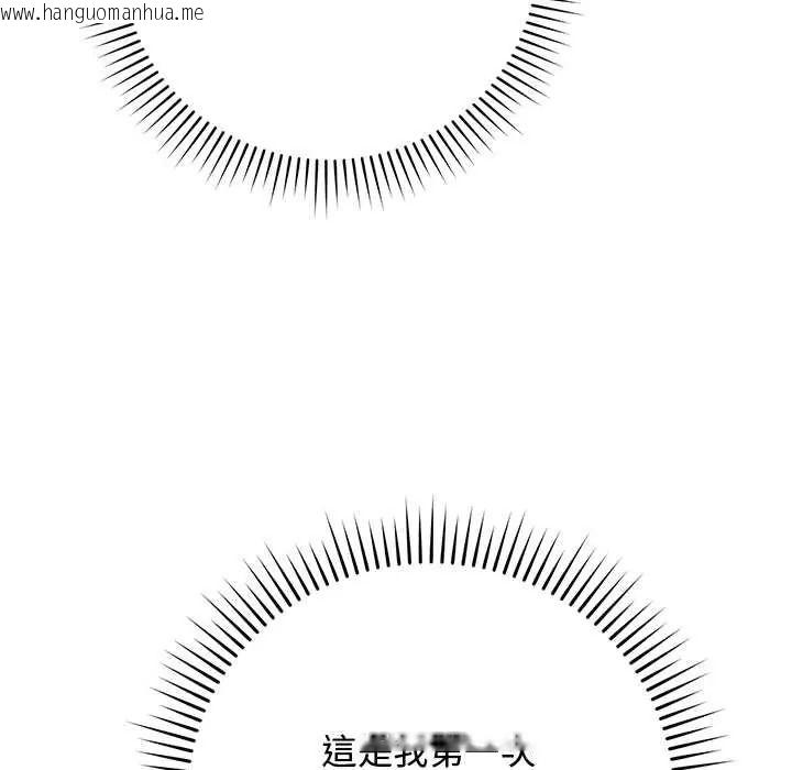 韩国漫画魔法少女退役后韩漫_魔法少女退役后-第34话在线免费阅读-韩国漫画-第58张图片