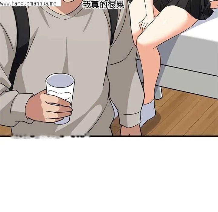 韩国漫画难缠姐妹偏要和我同居/家教住我家韩漫_难缠姐妹偏要和我同居/家教住我家-第112话在线免费阅读-韩国漫画-第91张图片