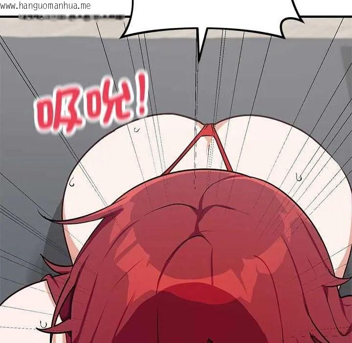 韩国漫画魔法少女退役后韩漫_魔法少女退役后-第34话在线免费阅读-韩国漫画-第66张图片