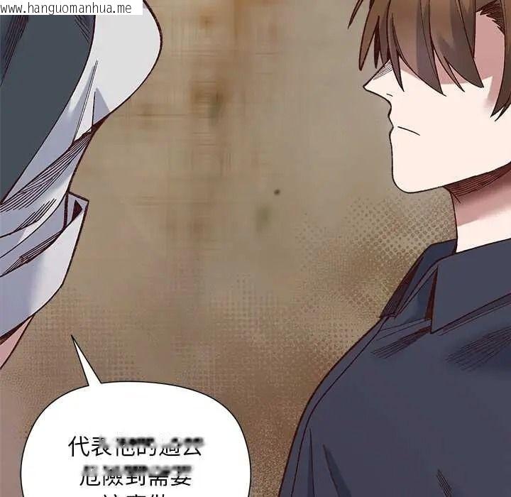 韩国漫画小姐由我来守护韩漫_小姐由我来守护-第38话在线免费阅读-韩国漫画-第25张图片