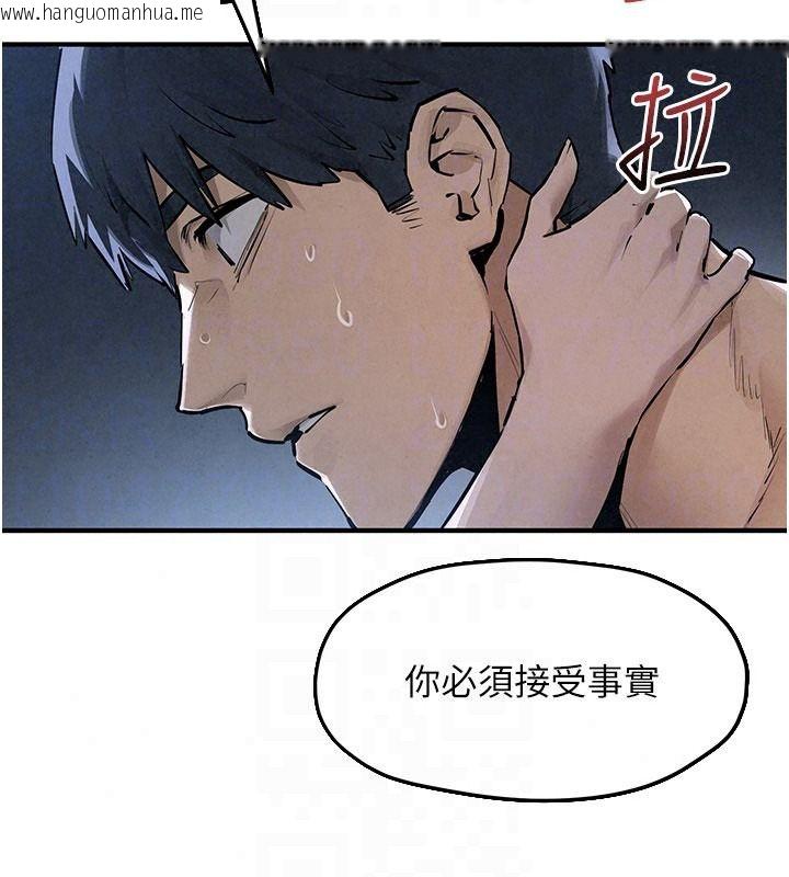 韩国漫画欲海交锋韩漫_欲海交锋-第103话-无法挣脱的束缚快感在线免费阅读-韩国漫画-第98张图片