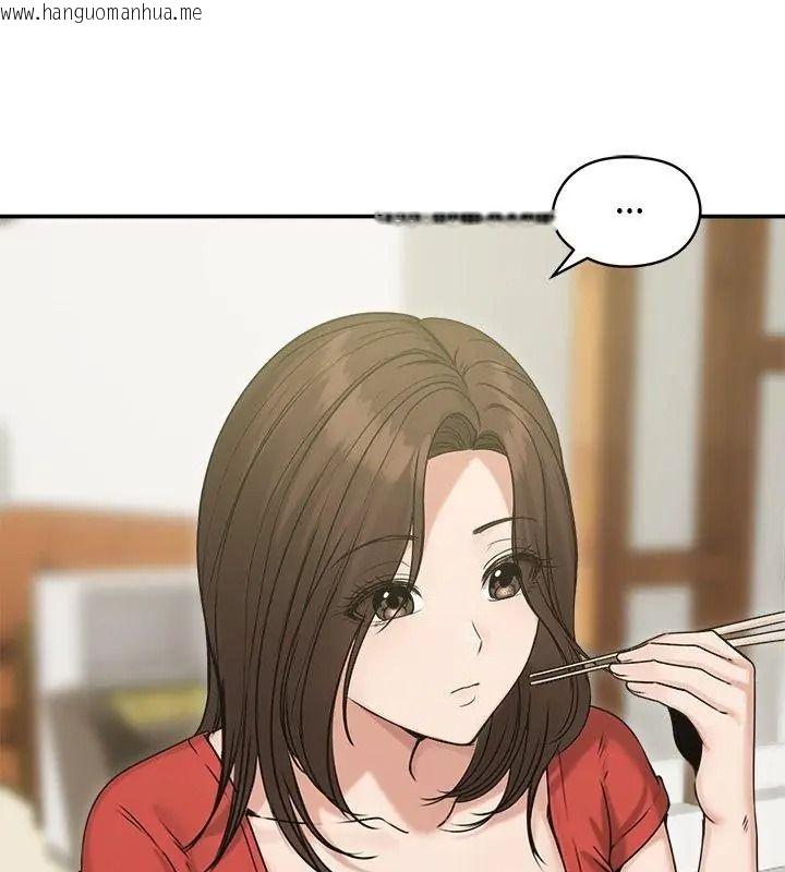 韩国漫画老婆卷款潜逃后韩漫_老婆卷款潜逃后-第76话在线免费阅读-韩国漫画-第6张图片