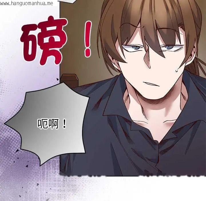 韩国漫画小姐由我来守护韩漫_小姐由我来守护-第38话在线免费阅读-韩国漫画-第73张图片