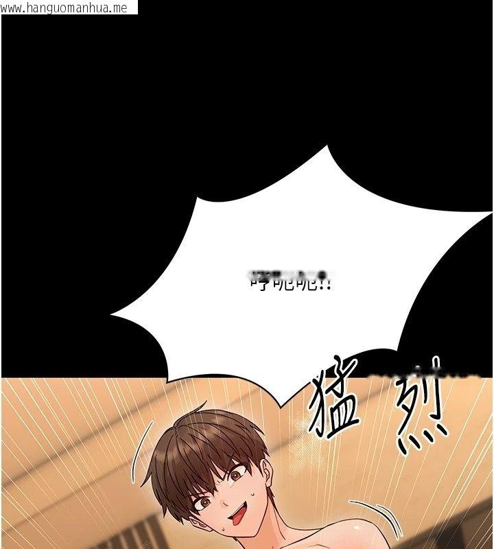 韩国漫画幼惑韩漫_幼惑-第46话-在摩铁玩医生游戏在线免费阅读-韩国漫画-第126张图片