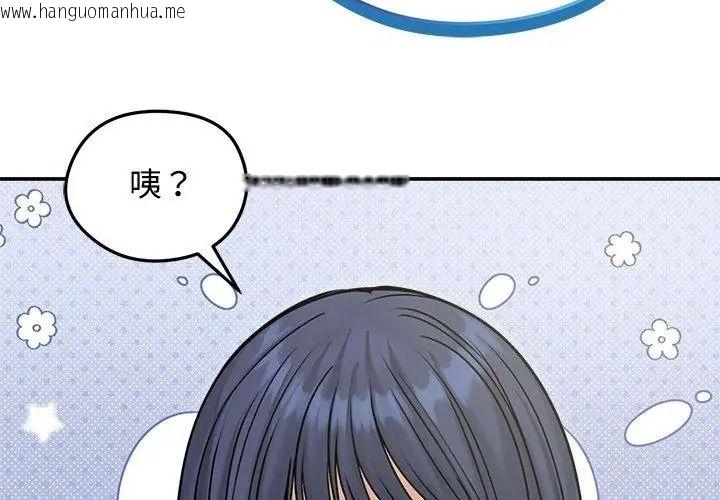 韩国漫画老婆卷款潜逃后韩漫_老婆卷款潜逃后-第76话在线免费阅读-韩国漫画-第68张图片
