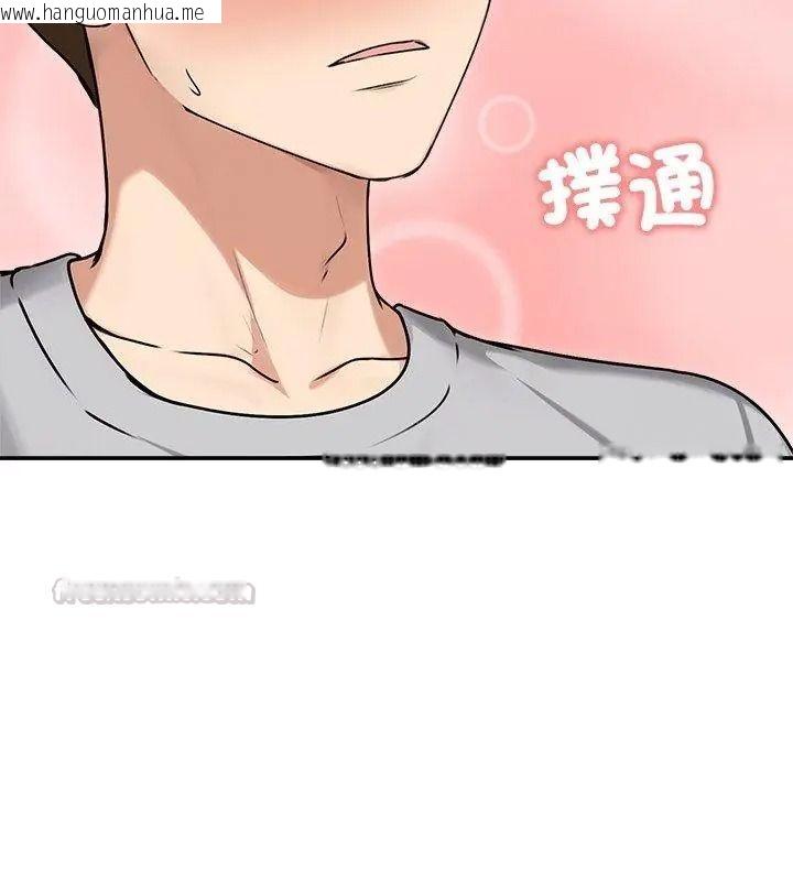 韩国漫画老婆卷款潜逃后韩漫_老婆卷款潜逃后-第76话在线免费阅读-韩国漫画-第165张图片